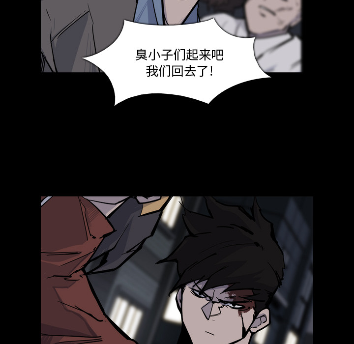 金钱游戏[抖漫]韩漫全集-金钱游戏-第 15 章无删减无遮挡章节图片 