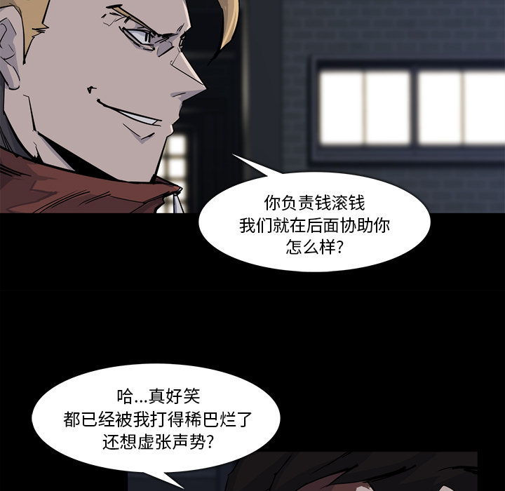 金钱游戏[抖漫]韩漫全集-金钱游戏-第 15 章无删减无遮挡章节图片 