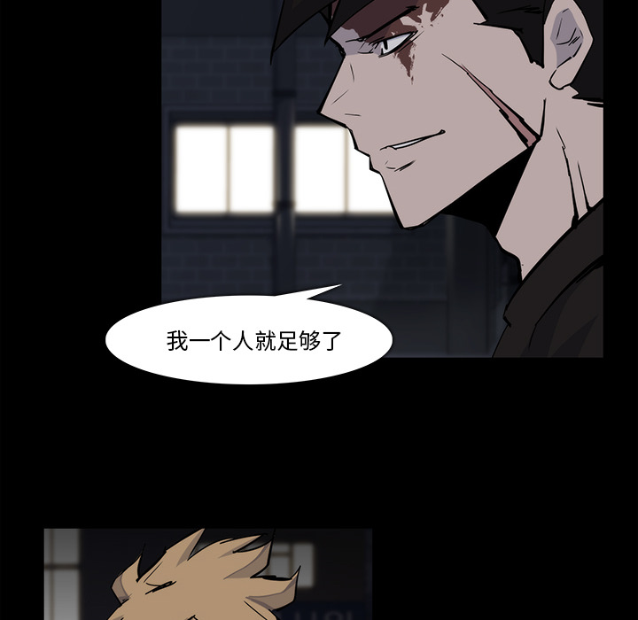 金钱游戏[抖漫]韩漫全集-金钱游戏-第 15 章无删减无遮挡章节图片 