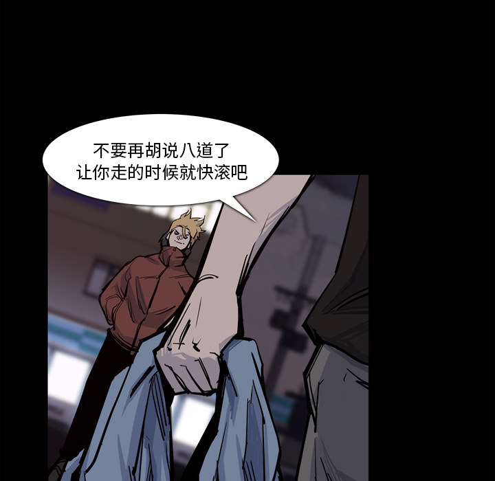 金钱游戏[抖漫]韩漫全集-金钱游戏-第 15 章无删减无遮挡章节图片 