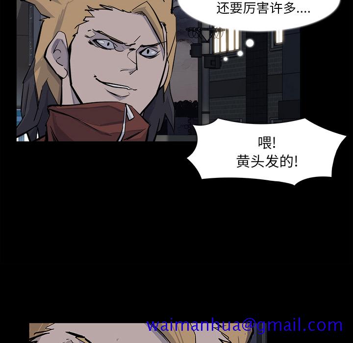 金钱游戏[抖漫]韩漫全集-金钱游戏-第 15 章无删减无遮挡章节图片 