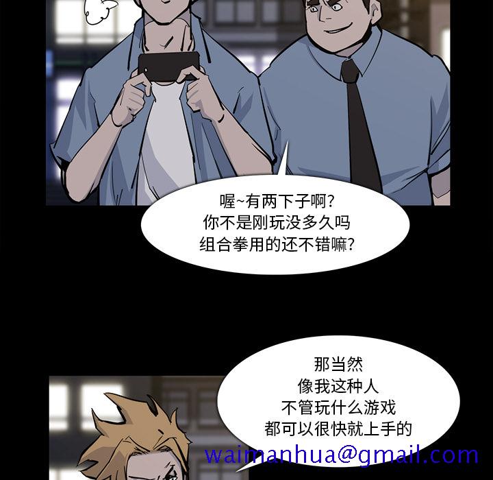 金钱游戏[抖漫]韩漫全集-金钱游戏-第 15 章无删减无遮挡章节图片 