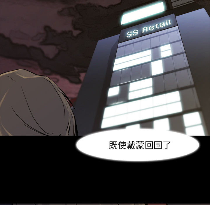 金钱游戏[抖漫]韩漫全集-金钱游戏-第 15 章无删减无遮挡章节图片 