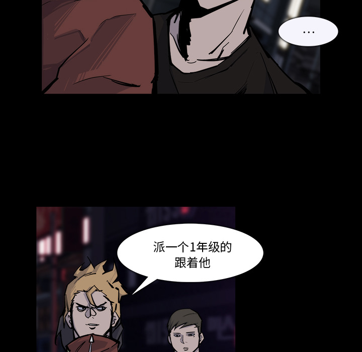 金钱游戏[抖漫]韩漫全集-金钱游戏-第 15 章无删减无遮挡章节图片 