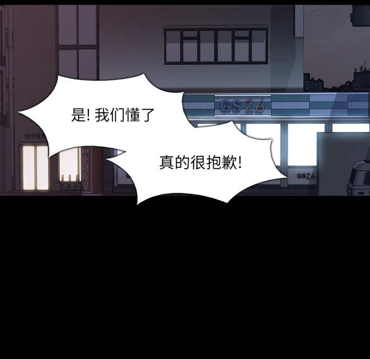 金钱游戏[抖漫]韩漫全集-金钱游戏-第 15 章无删减无遮挡章节图片 