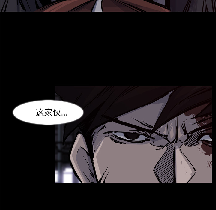 金钱游戏[抖漫]韩漫全集-金钱游戏-第 15 章无删减无遮挡章节图片 