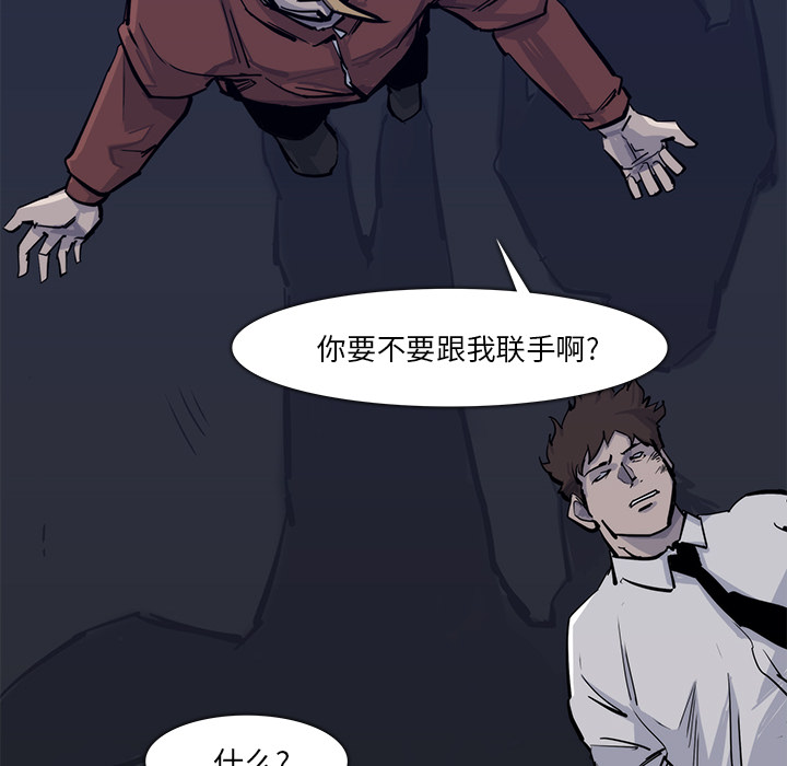 金钱游戏[抖漫]韩漫全集-金钱游戏-第 15 章无删减无遮挡章节图片 