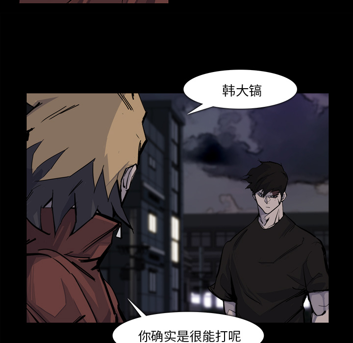金钱游戏[抖漫]韩漫全集-金钱游戏-第 15 章无删减无遮挡章节图片 