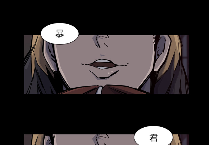 金钱游戏[抖漫]韩漫全集-金钱游戏-第 16 章无删减无遮挡章节图片 