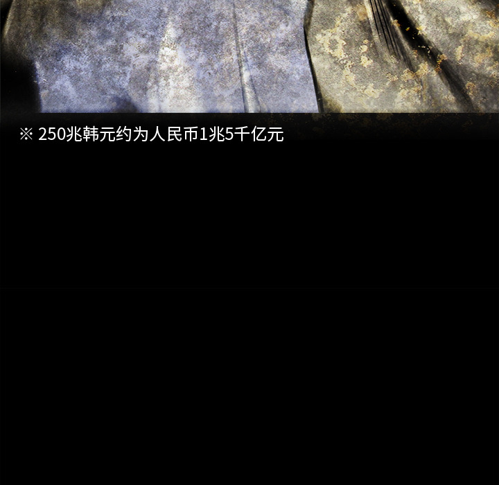 金钱游戏[抖漫]韩漫全集-金钱游戏-第 16 章无删减无遮挡章节图片 