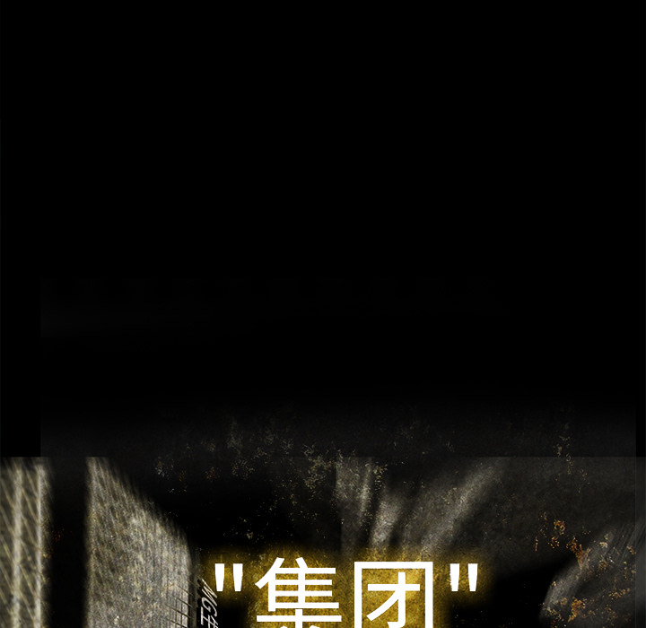 金钱游戏[抖漫]韩漫全集-金钱游戏-第 16 章无删减无遮挡章节图片 
