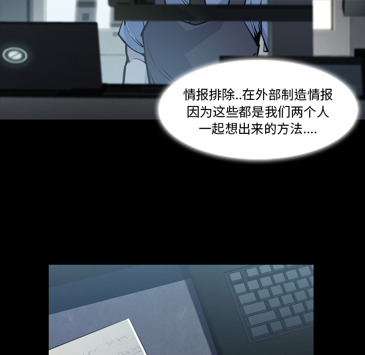 金钱游戏[抖漫]韩漫全集-金钱游戏-第 16 章无删减无遮挡章节图片 