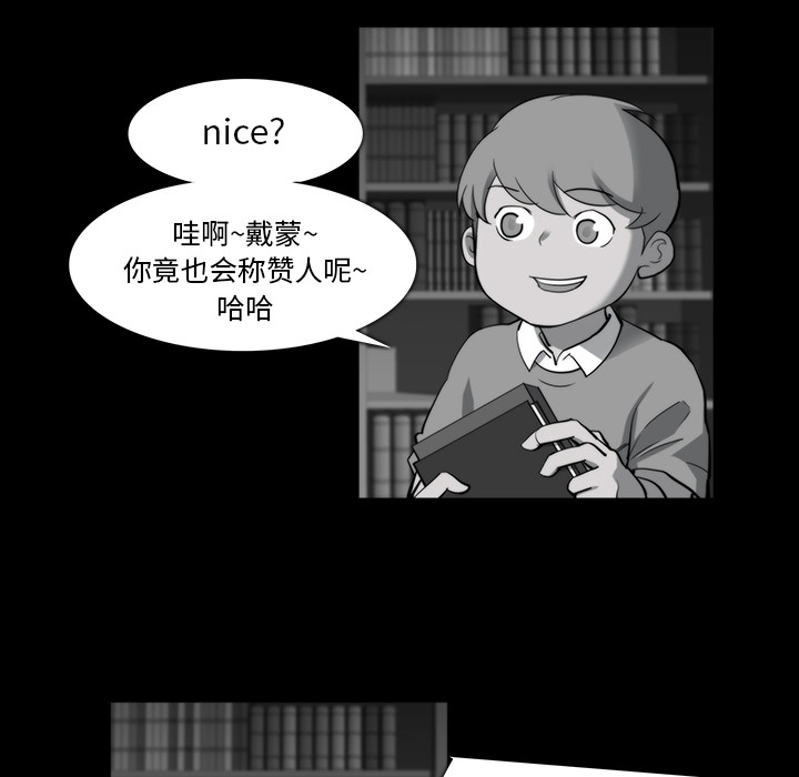 金钱游戏[抖漫]韩漫全集-金钱游戏-第 16 章无删减无遮挡章节图片 