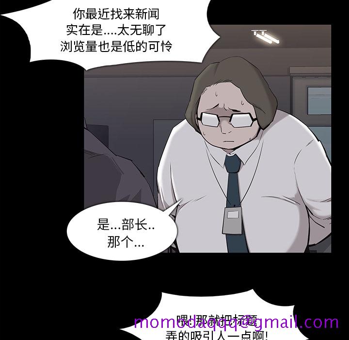 金钱游戏[抖漫]韩漫全集-金钱游戏-第 16 章无删减无遮挡章节图片 