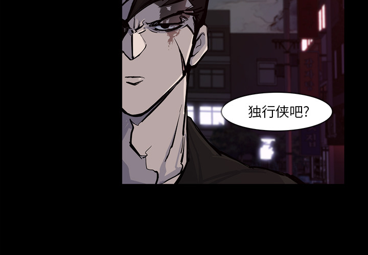 金钱游戏[抖漫]韩漫全集-金钱游戏-第 16 章无删减无遮挡章节图片 