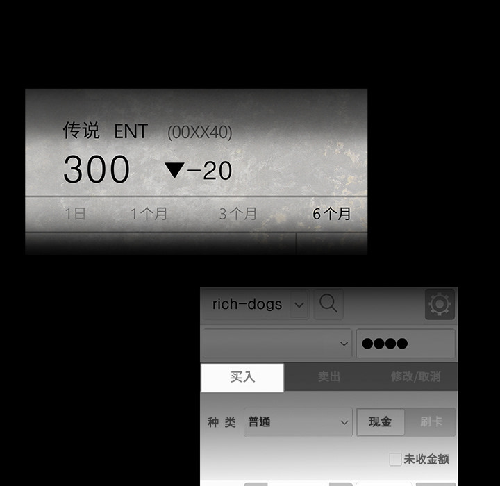 金钱游戏[抖漫]韩漫全集-金钱游戏-第 16 章无删减无遮挡章节图片 