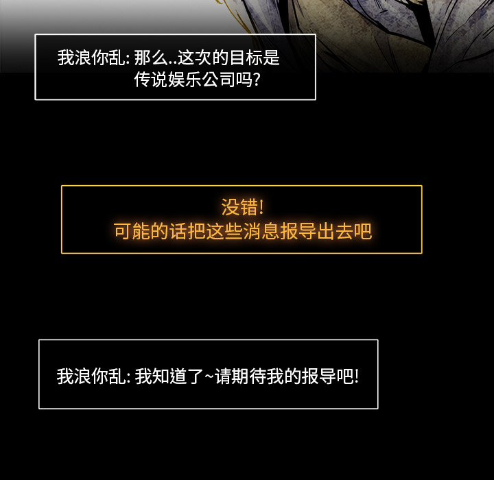 金钱游戏[抖漫]韩漫全集-金钱游戏-第 16 章无删减无遮挡章节图片 
