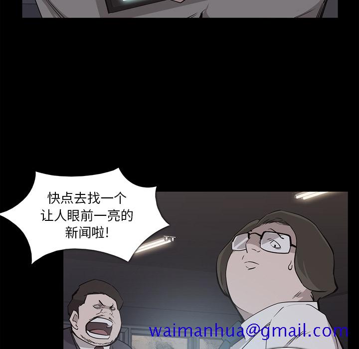 金钱游戏[抖漫]韩漫全集-金钱游戏-第 16 章无删减无遮挡章节图片 