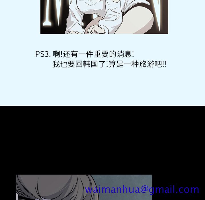 金钱游戏[抖漫]韩漫全集-金钱游戏-第 16 章无删减无遮挡章节图片 