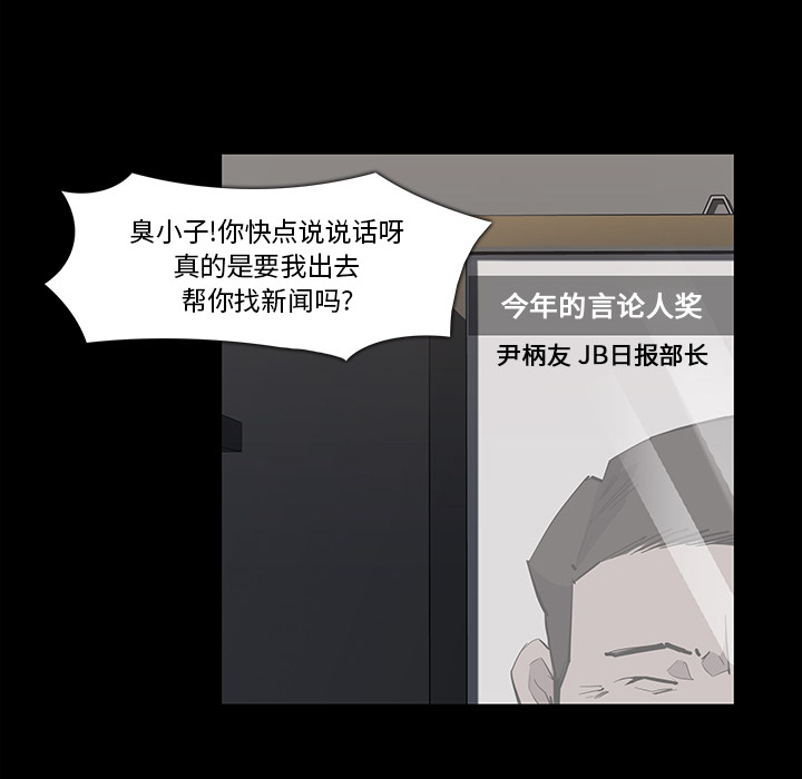 金钱游戏[抖漫]韩漫全集-金钱游戏-第 16 章无删减无遮挡章节图片 