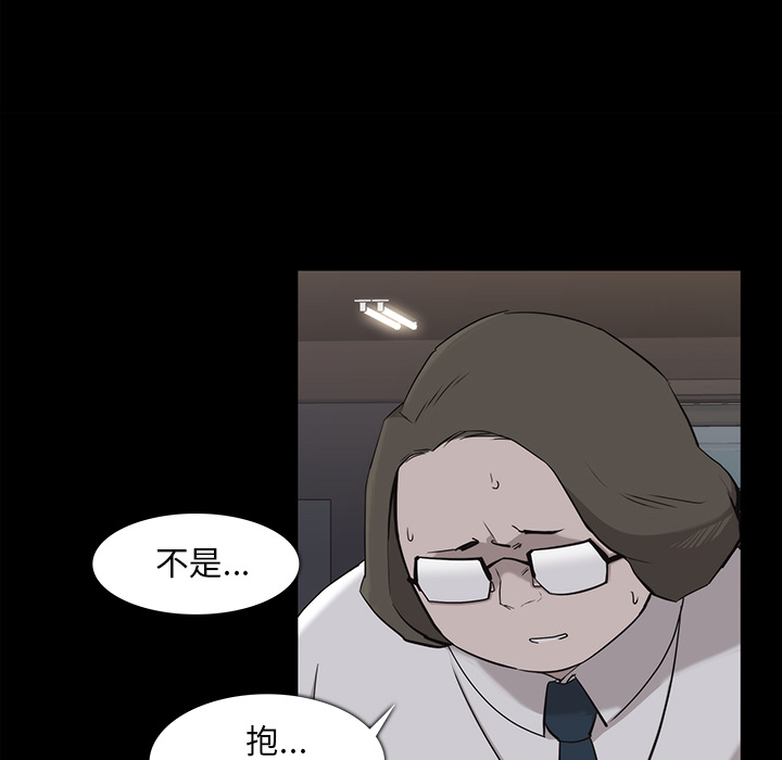 金钱游戏[抖漫]韩漫全集-金钱游戏-第 16 章无删减无遮挡章节图片 
