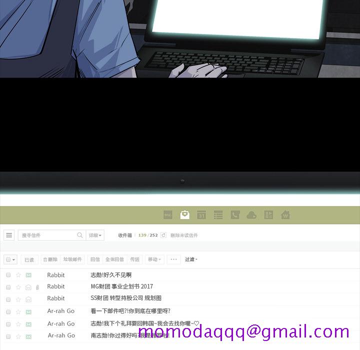 金钱游戏[抖漫]韩漫全集-金钱游戏-第 16 章无删减无遮挡章节图片 