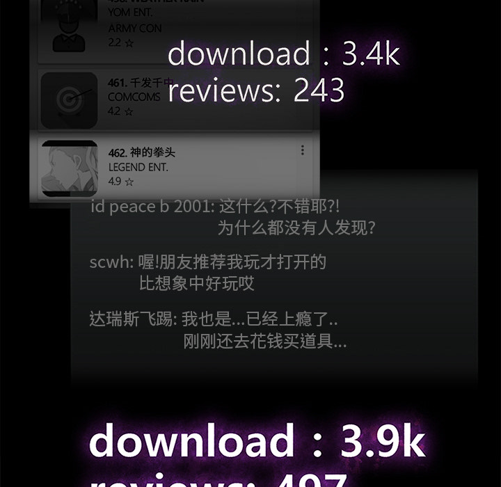 金钱游戏[抖漫]韩漫全集-金钱游戏-第 16 章无删减无遮挡章节图片 