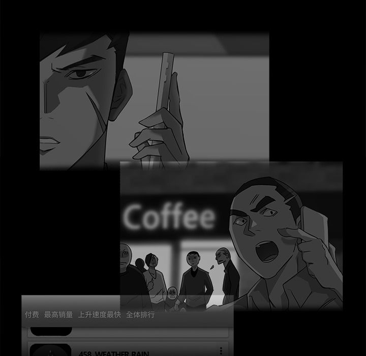 金钱游戏[抖漫]韩漫全集-金钱游戏-第 16 章无删减无遮挡章节图片 