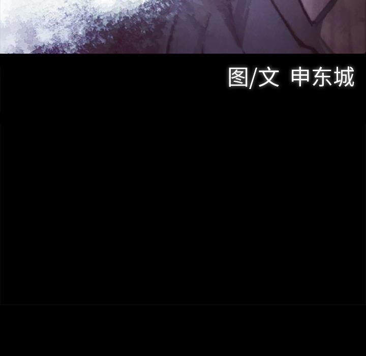 金钱游戏[抖漫]韩漫全集-金钱游戏-第 16 章无删减无遮挡章节图片 