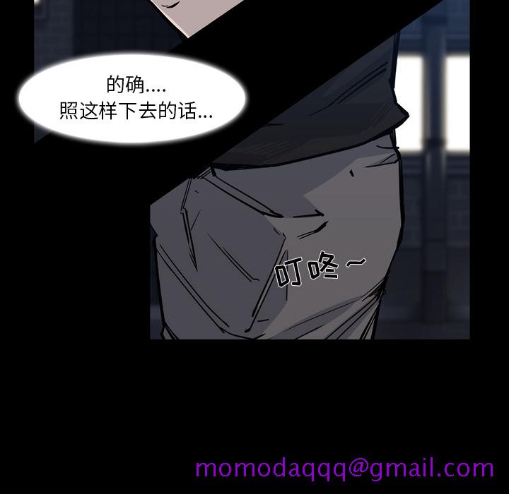 金钱游戏[抖漫]韩漫全集-金钱游戏-第 16 章无删减无遮挡章节图片 