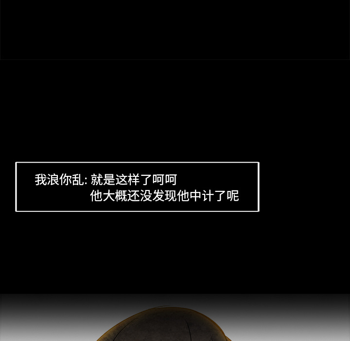 金钱游戏[抖漫]韩漫全集-金钱游戏-第 16 章无删减无遮挡章节图片 