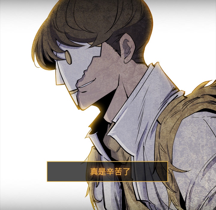 金钱游戏[抖漫]韩漫全集-金钱游戏-第 16 章无删减无遮挡章节图片 