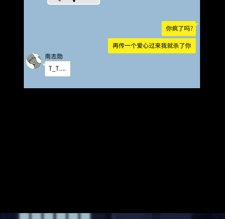 金钱游戏[抖漫]韩漫全集-金钱游戏-第 16 章无删减无遮挡章节图片 
