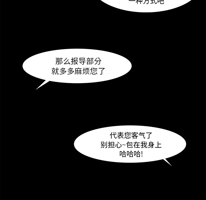 金钱游戏[抖漫]韩漫全集-金钱游戏-第 16 章无删减无遮挡章节图片 