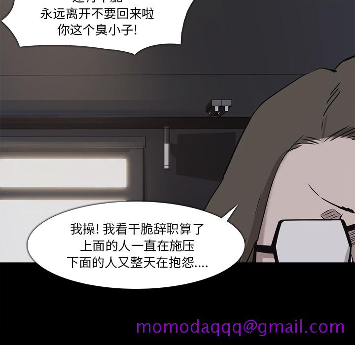金钱游戏[抖漫]韩漫全集-金钱游戏-第 16 章无删减无遮挡章节图片 