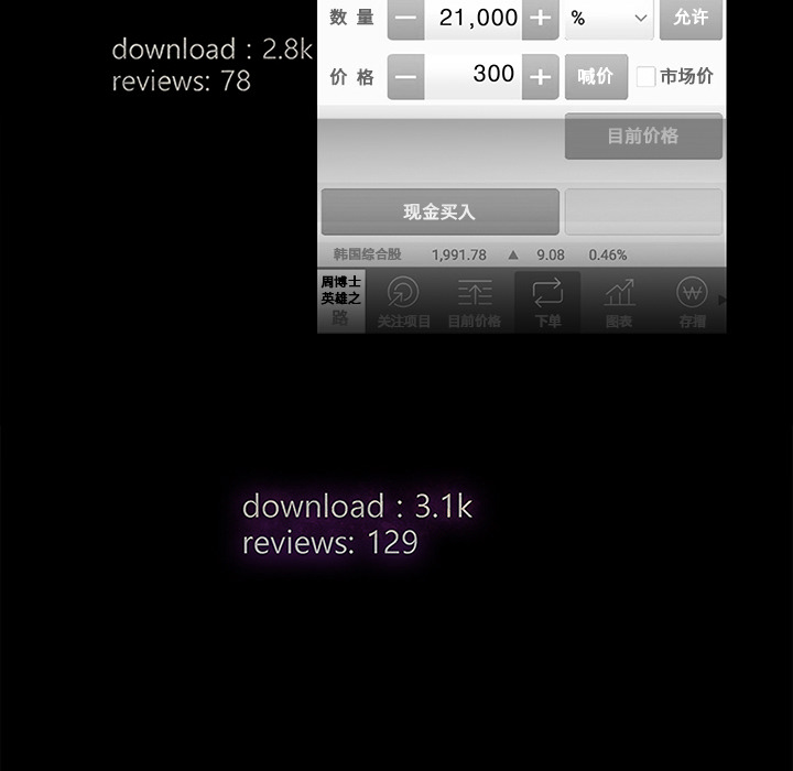 金钱游戏[抖漫]韩漫全集-金钱游戏-第 16 章无删减无遮挡章节图片 