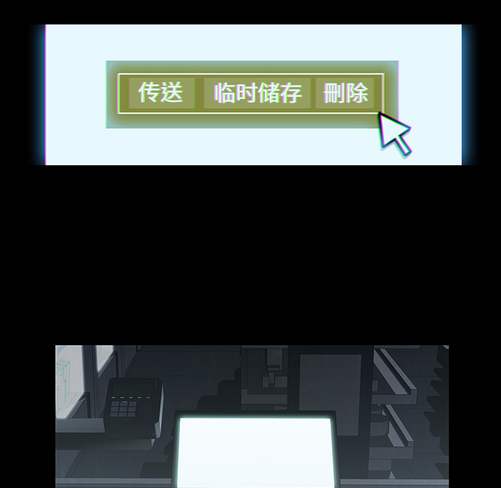 金钱游戏[抖漫]韩漫全集-金钱游戏-第 16 章无删减无遮挡章节图片 