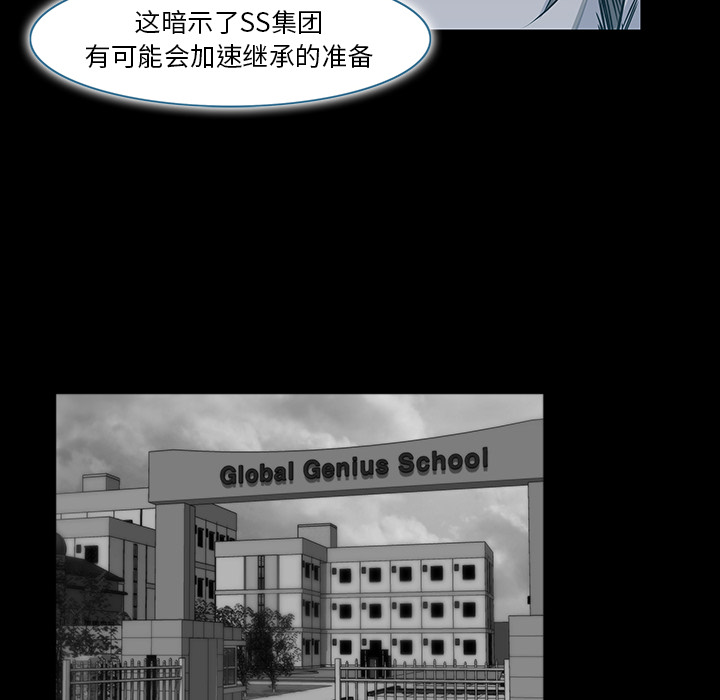 金钱游戏[抖漫]韩漫全集-金钱游戏-第 16 章无删减无遮挡章节图片 