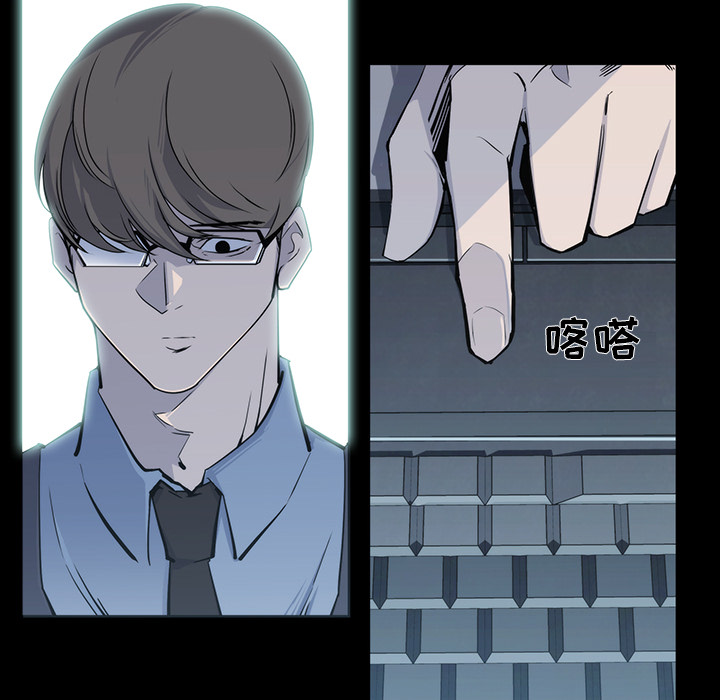 金钱游戏[抖漫]韩漫全集-金钱游戏-第 16 章无删减无遮挡章节图片 