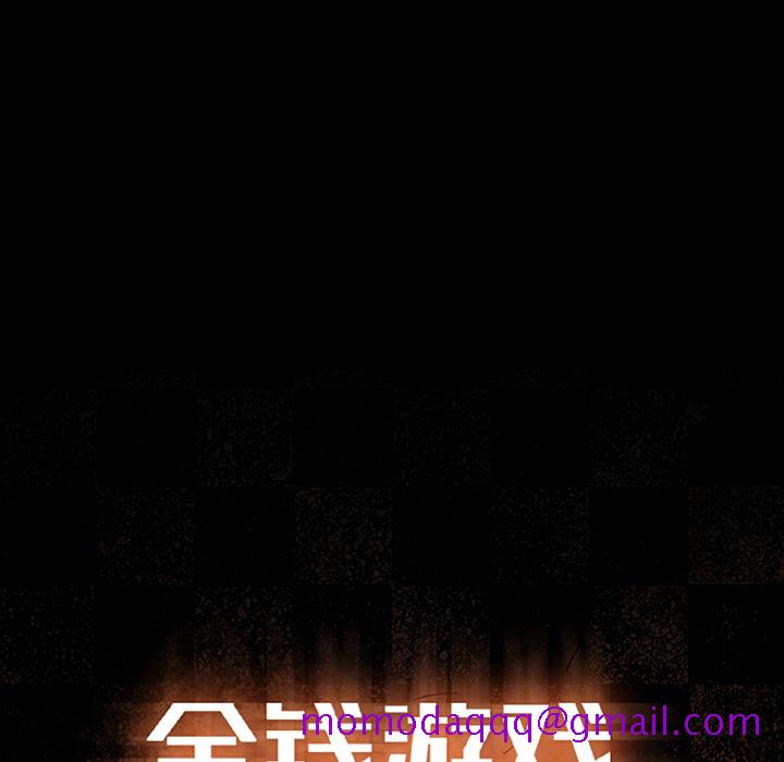 金钱游戏[抖漫]韩漫全集-金钱游戏-第 16 章无删减无遮挡章节图片 