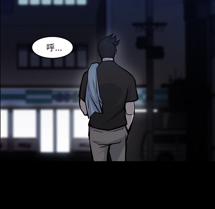 金钱游戏[抖漫]韩漫全集-金钱游戏-第 16 章无删减无遮挡章节图片 