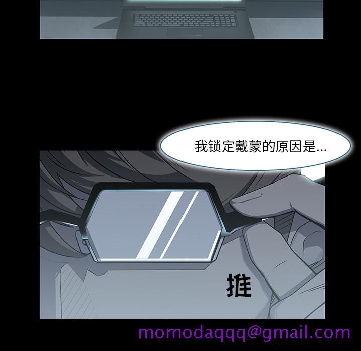 金钱游戏[抖漫]韩漫全集-金钱游戏-第 16 章无删减无遮挡章节图片 