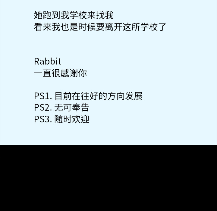 金钱游戏[抖漫]韩漫全集-金钱游戏-第 16 章无删减无遮挡章节图片 