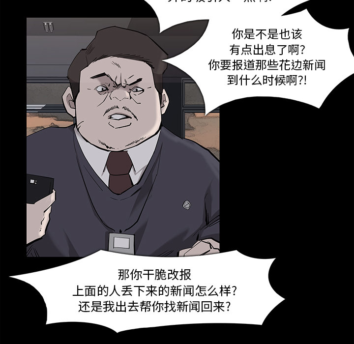 金钱游戏[抖漫]韩漫全集-金钱游戏-第 16 章无删减无遮挡章节图片 