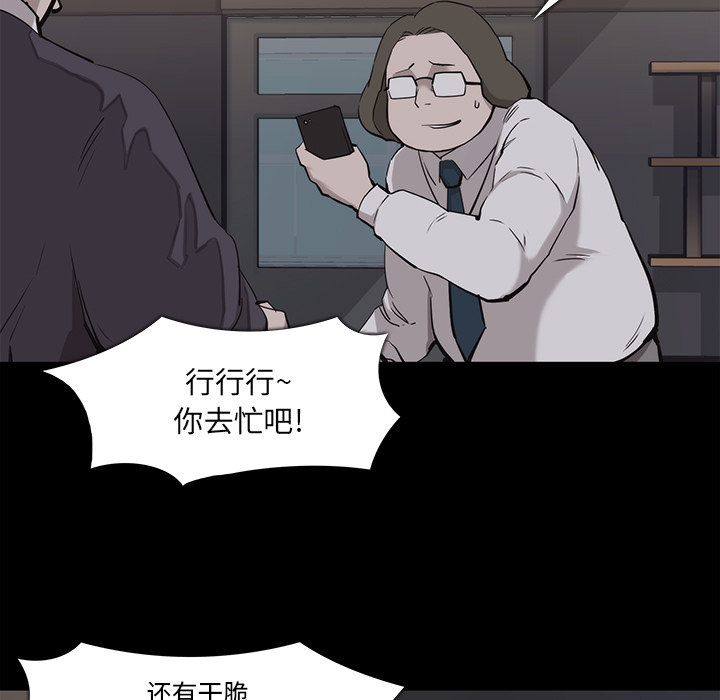 金钱游戏[抖漫]韩漫全集-金钱游戏-第 16 章无删减无遮挡章节图片 
