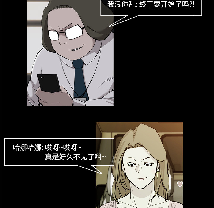 金钱游戏[抖漫]韩漫全集-金钱游戏-第 16 章无删减无遮挡章节图片 
