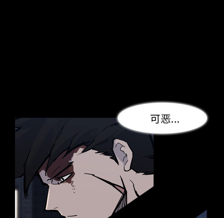 金钱游戏[抖漫]韩漫全集-金钱游戏-第 16 章无删减无遮挡章节图片 