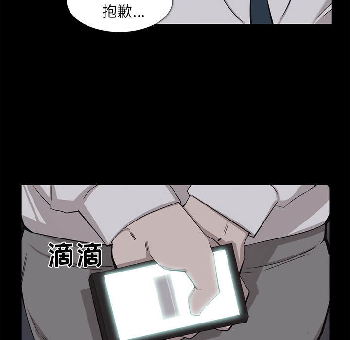 金钱游戏[抖漫]韩漫全集-金钱游戏-第 16 章无删减无遮挡章节图片 
