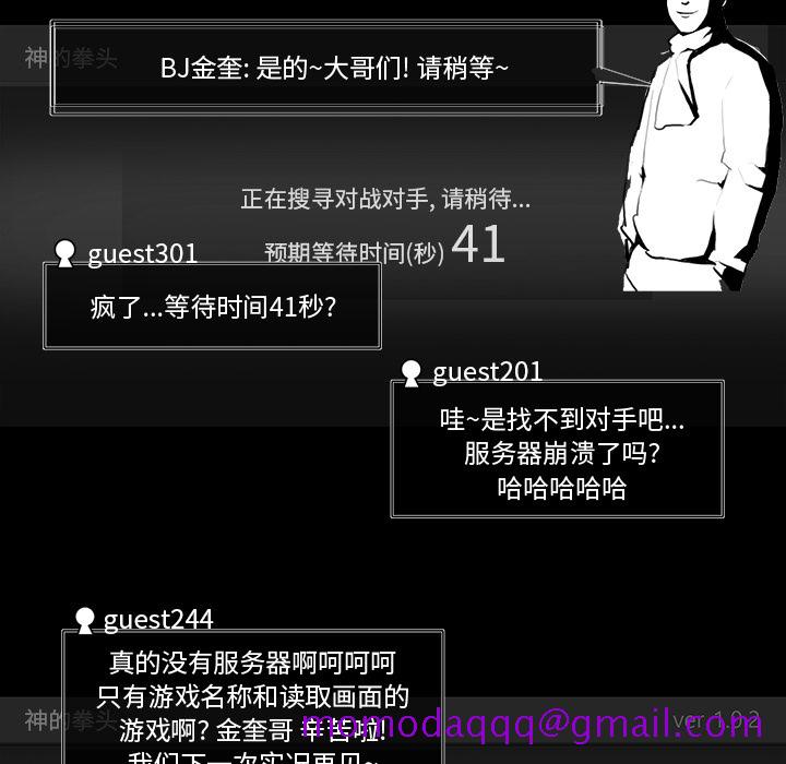 金钱游戏[抖漫]韩漫全集-金钱游戏-第 16 章无删减无遮挡章节图片 