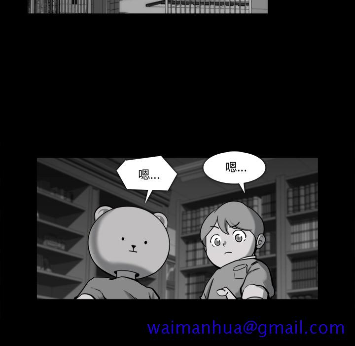 金钱游戏[抖漫]韩漫全集-金钱游戏-第 16 章无删减无遮挡章节图片 